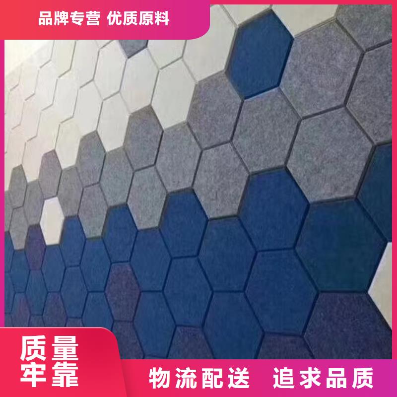好评吸音板厂家现货批发