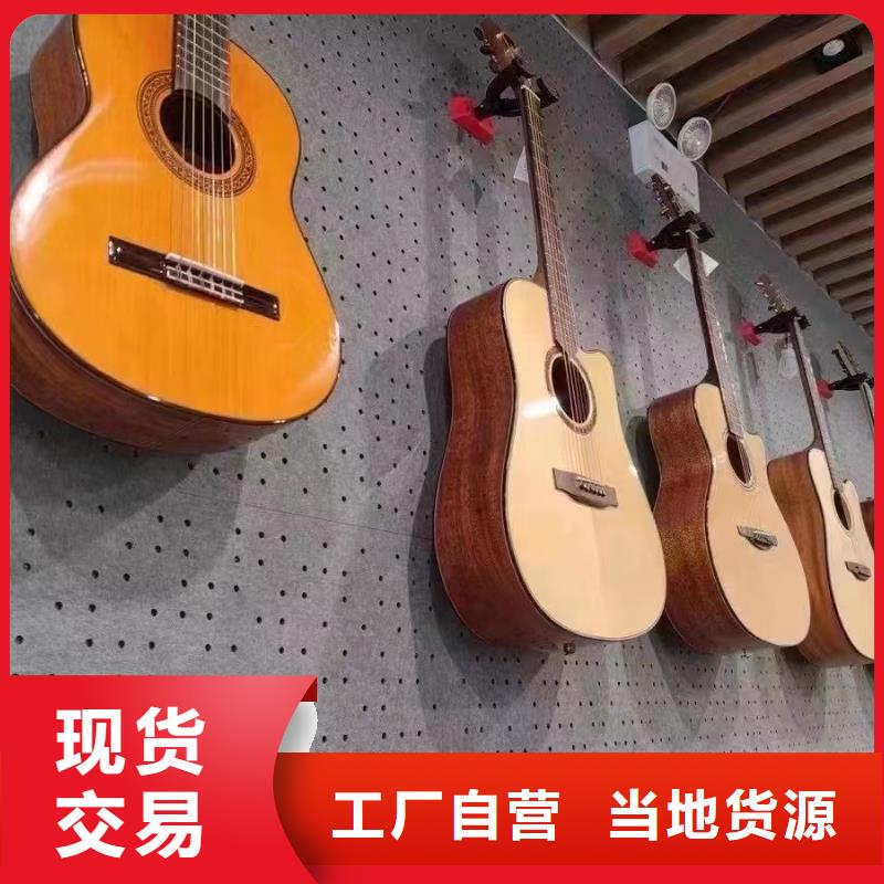供应批发工厂直供吸音板-全国配送