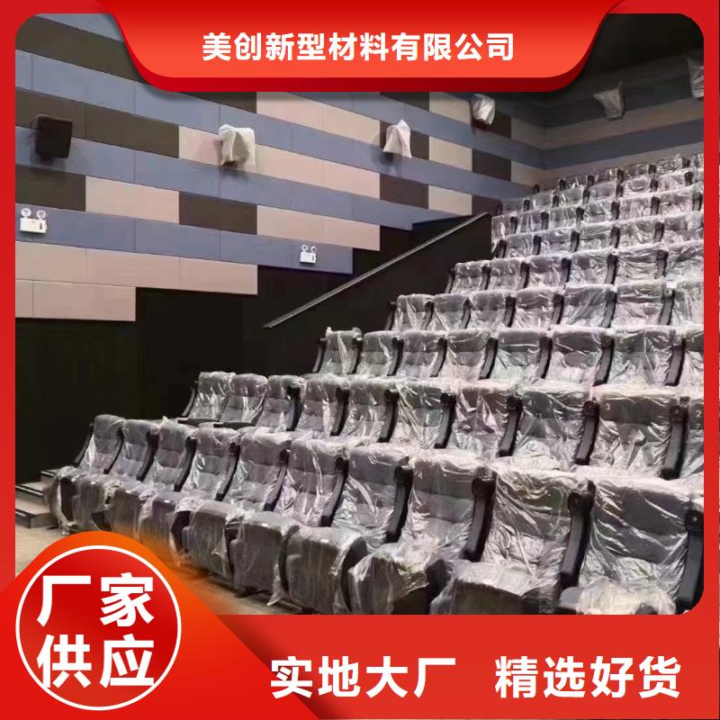 可靠的聚酯纤维吸音板厂家批发供应