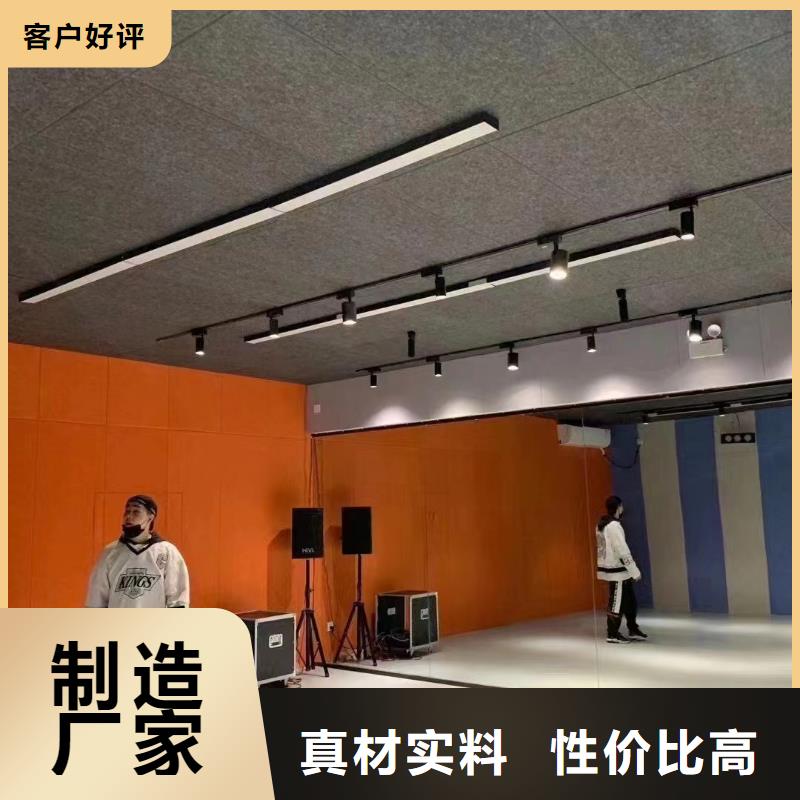 厂家直销吸音板设计