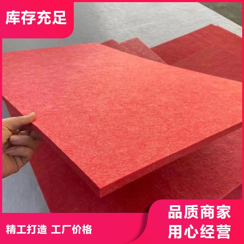 可靠的聚酯纤维吸音板厂家批发供应