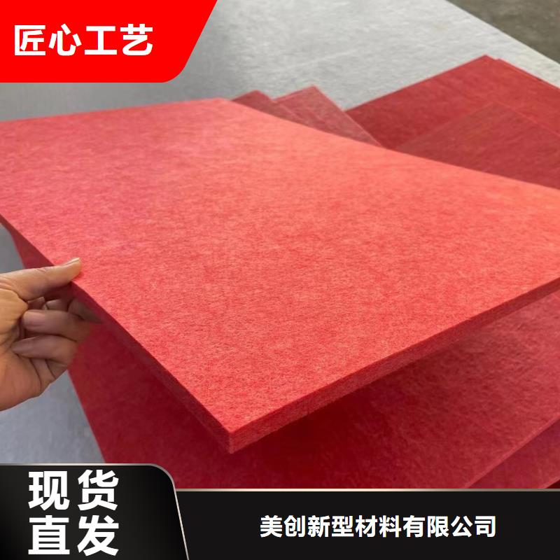 供应批发多孔吸音板-大型厂家