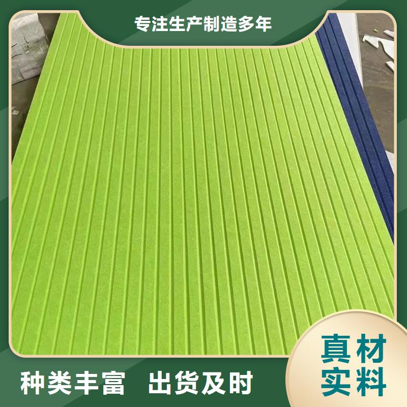 可靠的聚酯纤维吸音板厂家批发供应