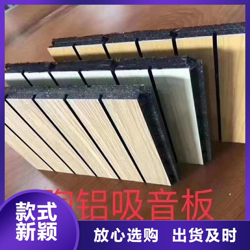昌江县好评的陶铝吸音板特点