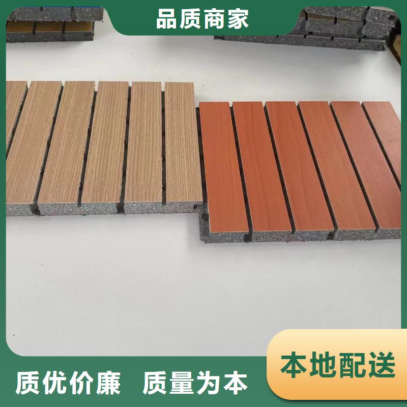 陶铝吸音板【木饰面】严谨工艺