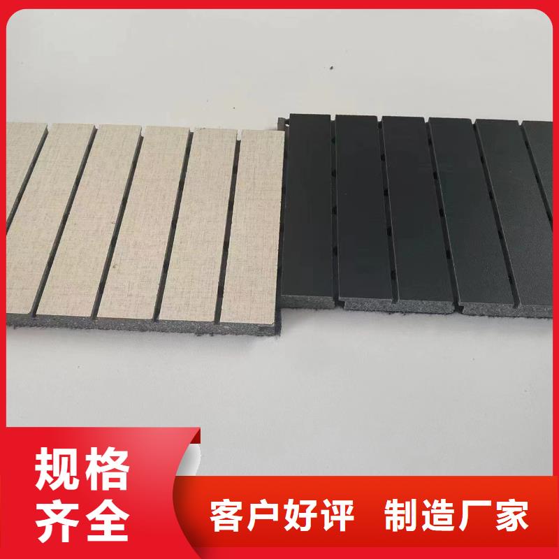 陶铝吸音板吸音板制造厂家