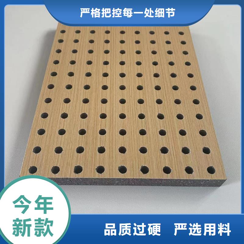 陶铝吸音板收费标准