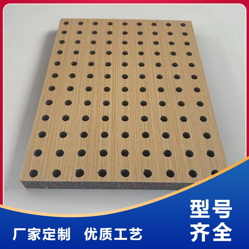 防火陶铝吸音板大量现货供应