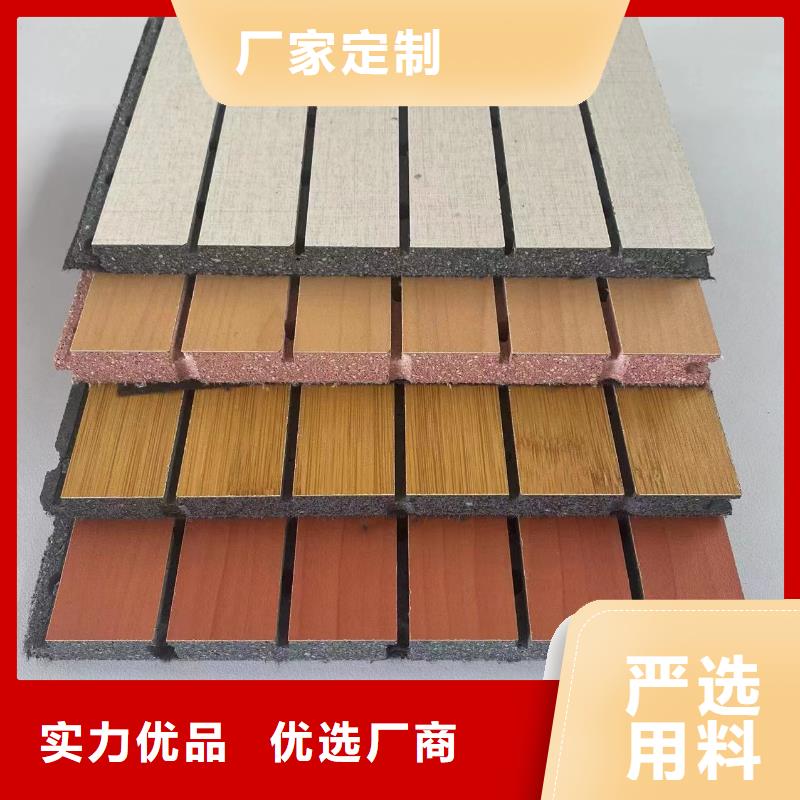 别找了，您要的197宽陶铝吸音板都在这