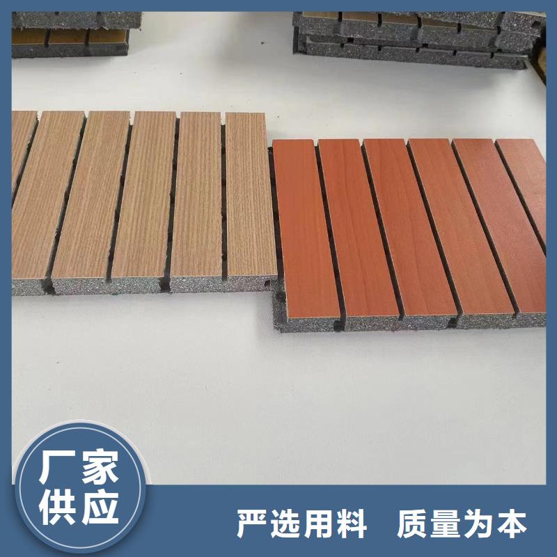 铝色环保陶铝吸音板厂家直销-美创新型材料有限公司