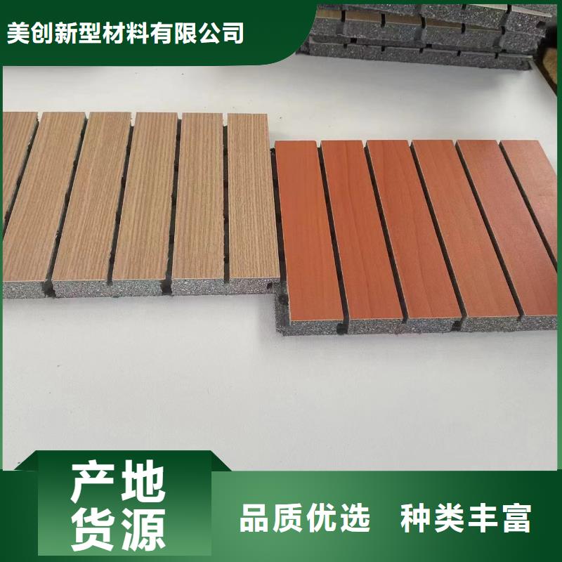 优惠的可信赖的陶铝吸音板批发商