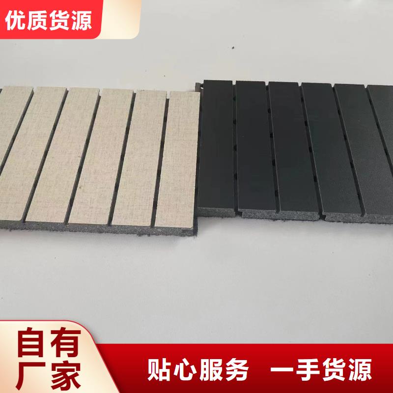环保陶铝吸音板加工厂家