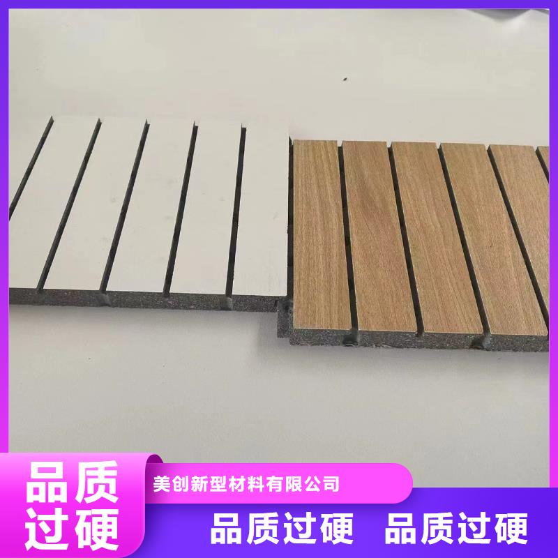 一手陶铝吸音板-一手陶铝吸音板出货快