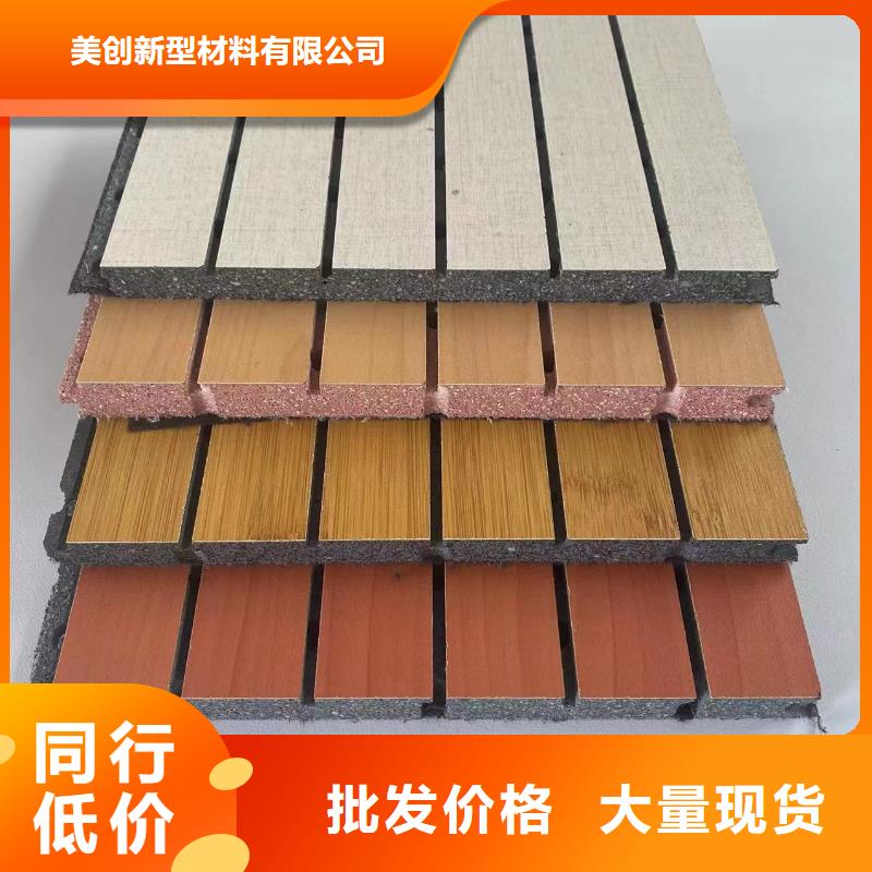 吸音降噪吸音板用专业让客户省心
