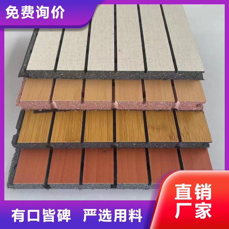 防火A级陶铝吸音板厂家直销