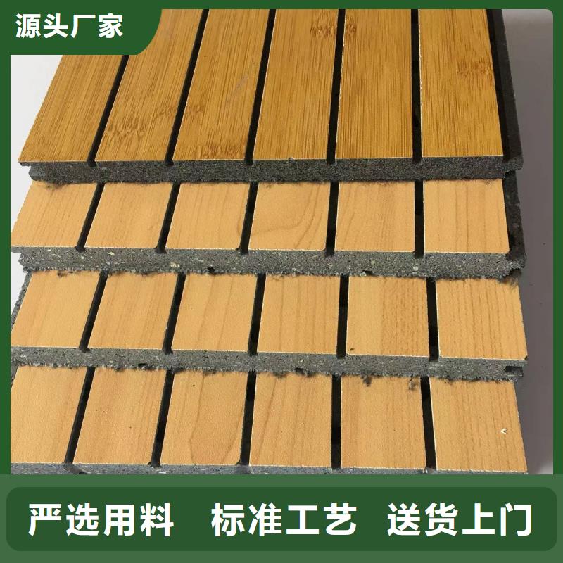 陶铝吸音板收费标准