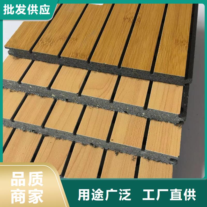 供应链陶铝吸音板安装
