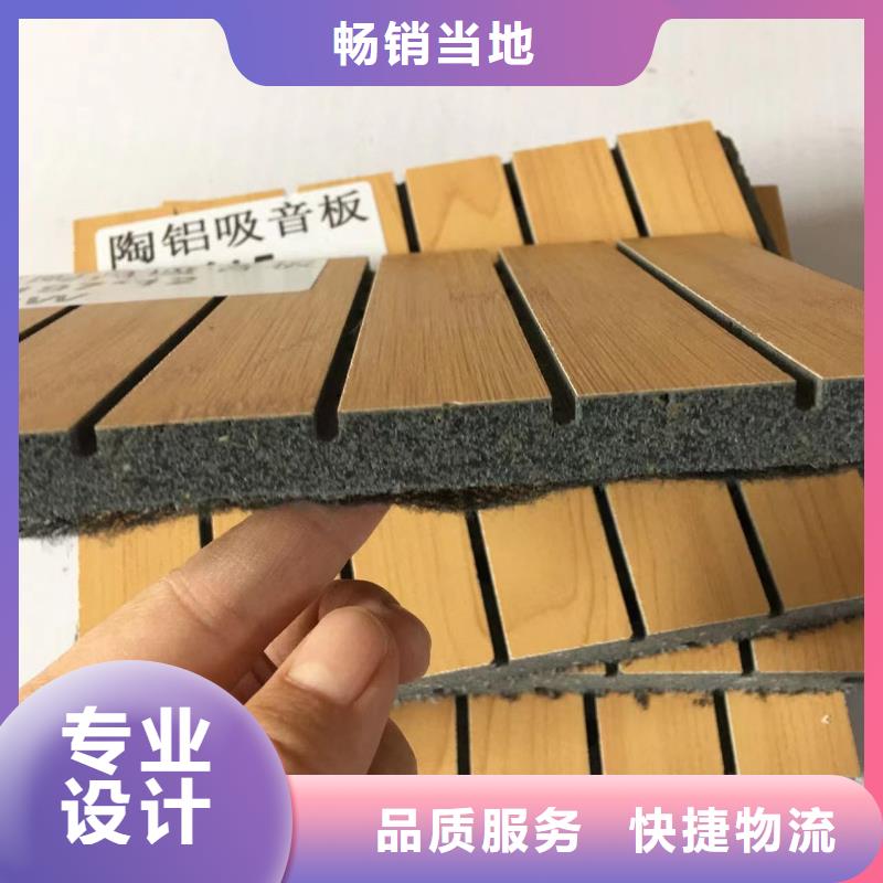 质量优的有口碑的陶铝吸音板供货商