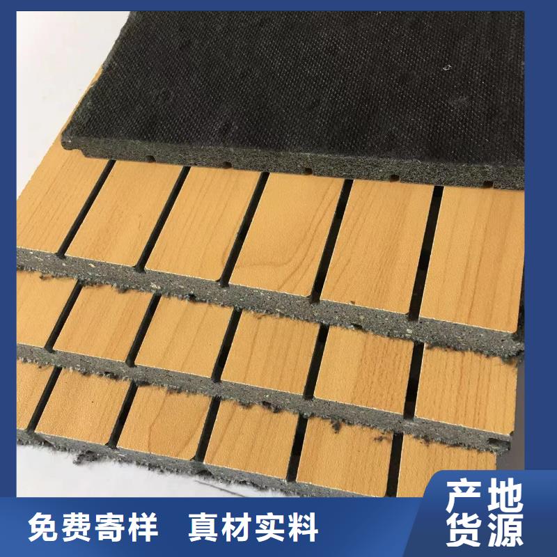 环保陶铝吸音板加工厂家