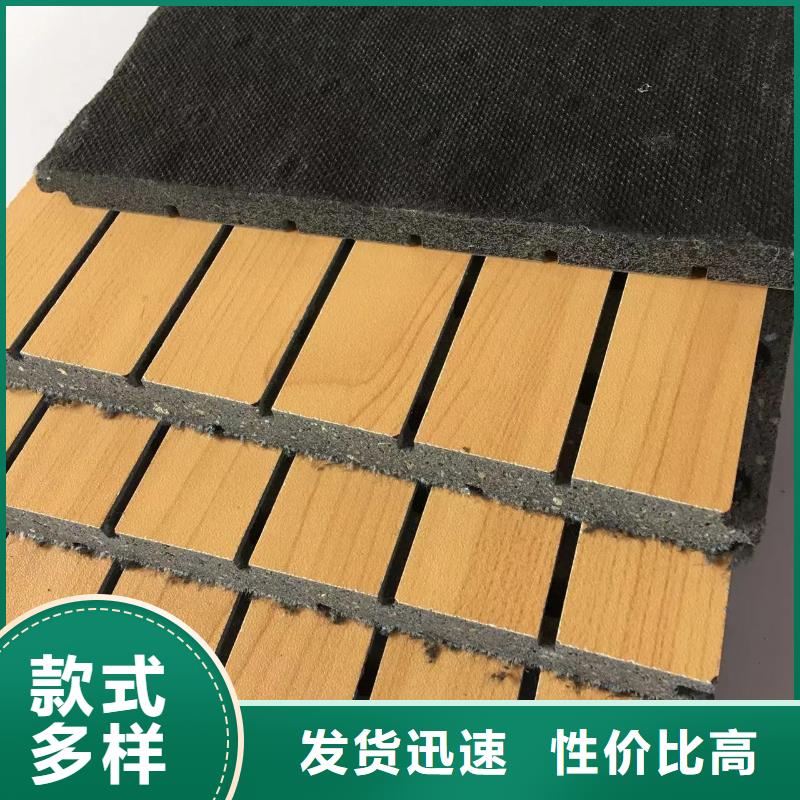 常年供应品牌吸音板-保质
