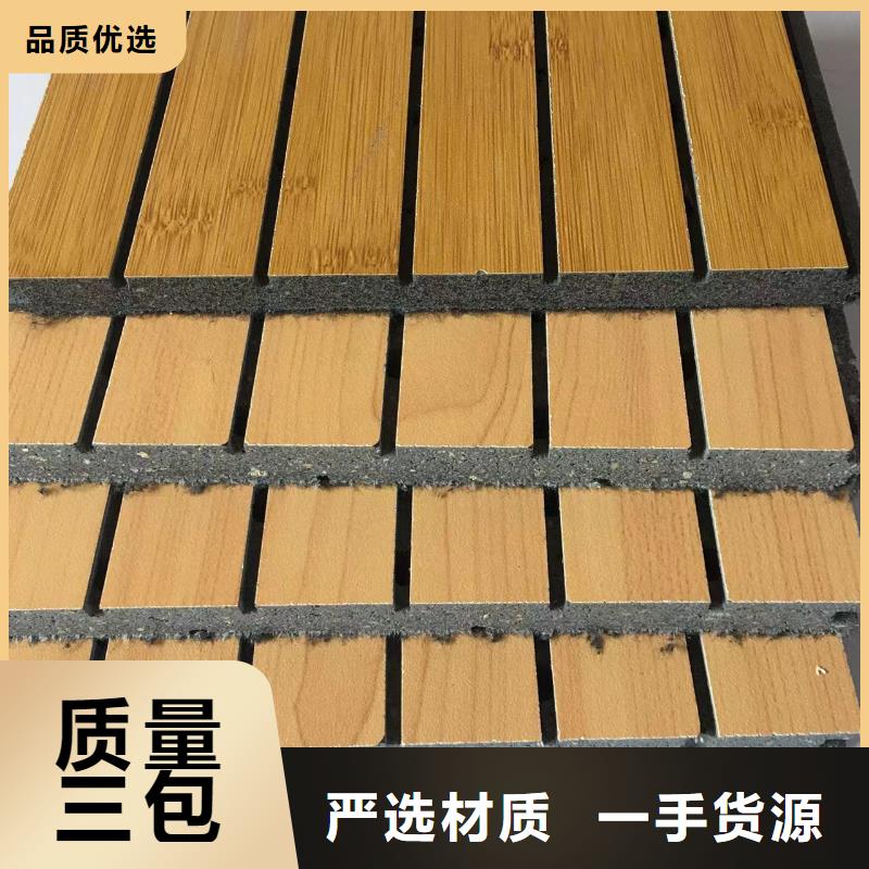 优惠的可信赖的陶铝吸音板批发商