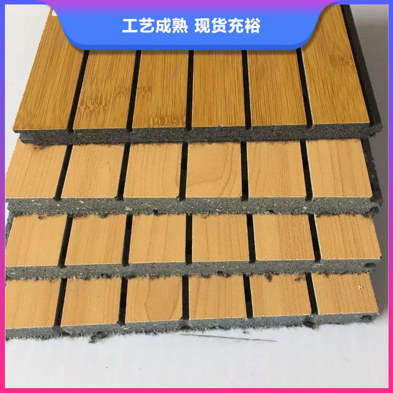 昌江县好评的陶铝吸音板特点
