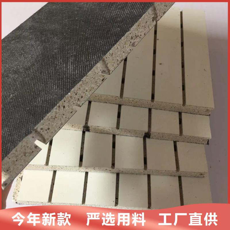 陶铝吸音板吸音板多种规格供您选择