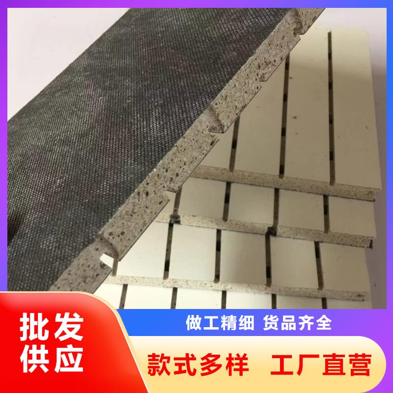 广受好评的陶铝吸音板厂家直销-欢迎新老客户来电咨询