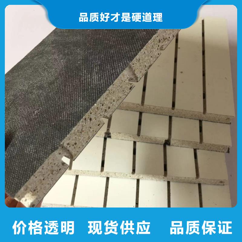 质量优的环保陶铝吸音板厂家