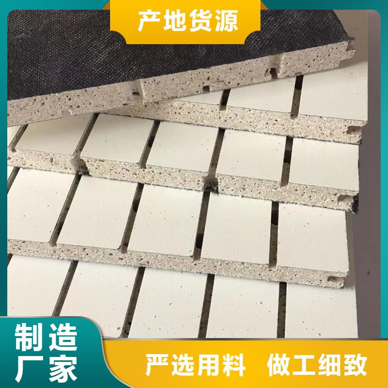 吸音降噪吸音板生产