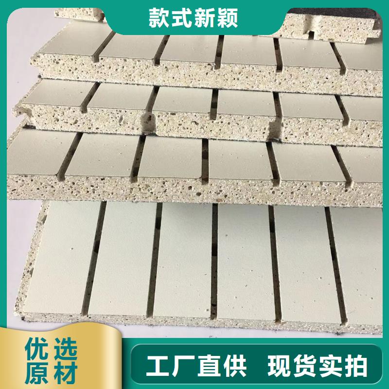 #怎么搭配陶铝吸音板#-价格优惠