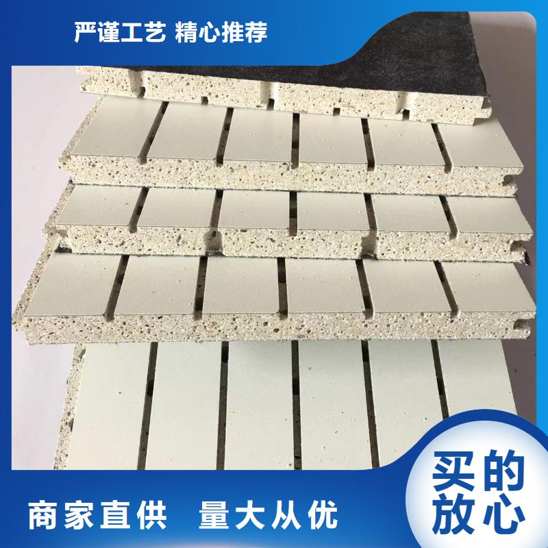 优惠的可信赖的陶铝吸音板批发商