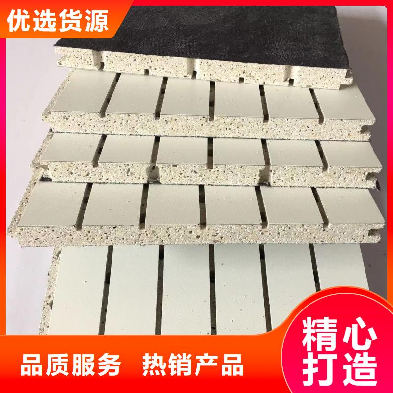 广受好评的陶铝吸音板厂家直销-欢迎新老客户来电咨询