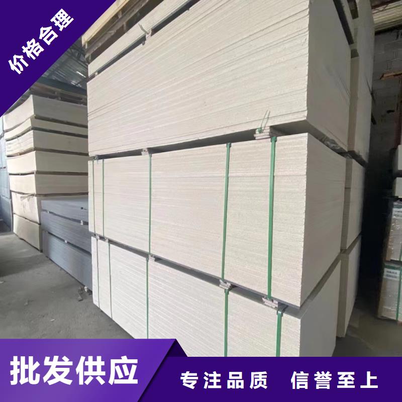 发货速度快的陶铝吸音板批发商