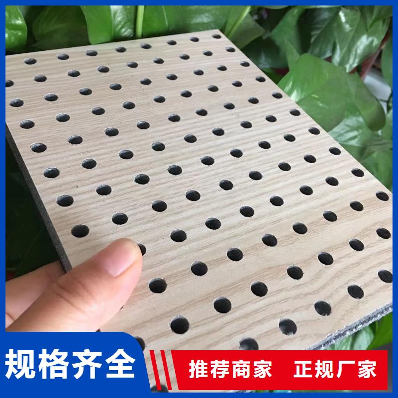 供应链陶铝吸音板安装