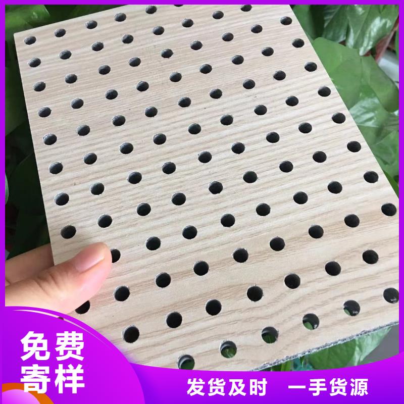 卖超值的陶铝吸音板的批发商