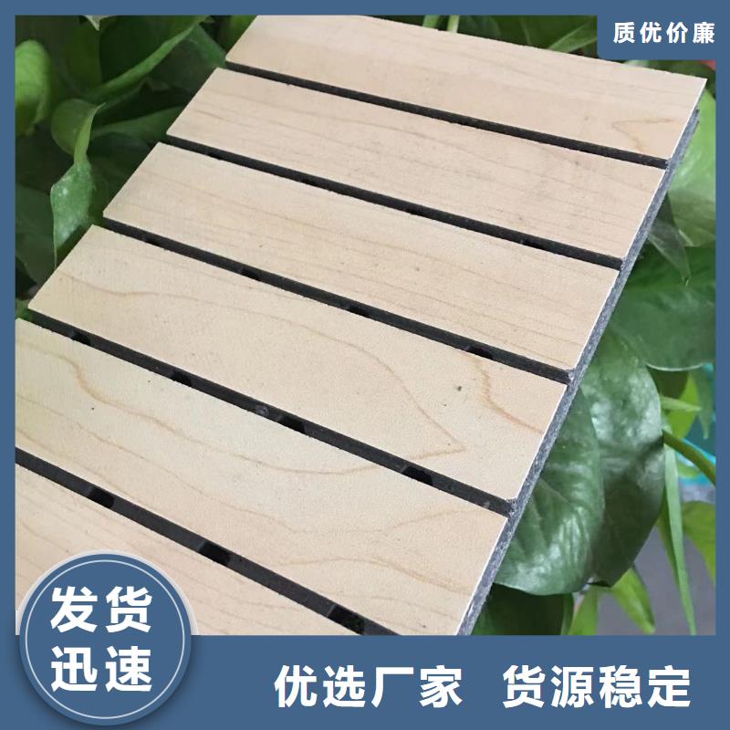 一手陶铝吸音板厂家—薄利多销