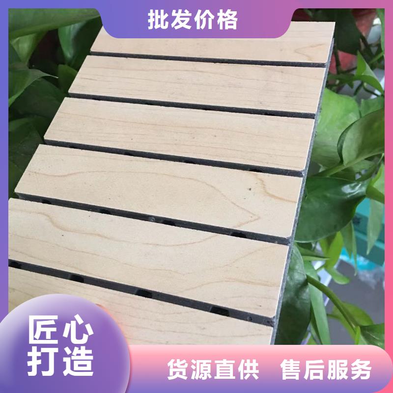 价格低的铝色环保陶铝吸音板供货商