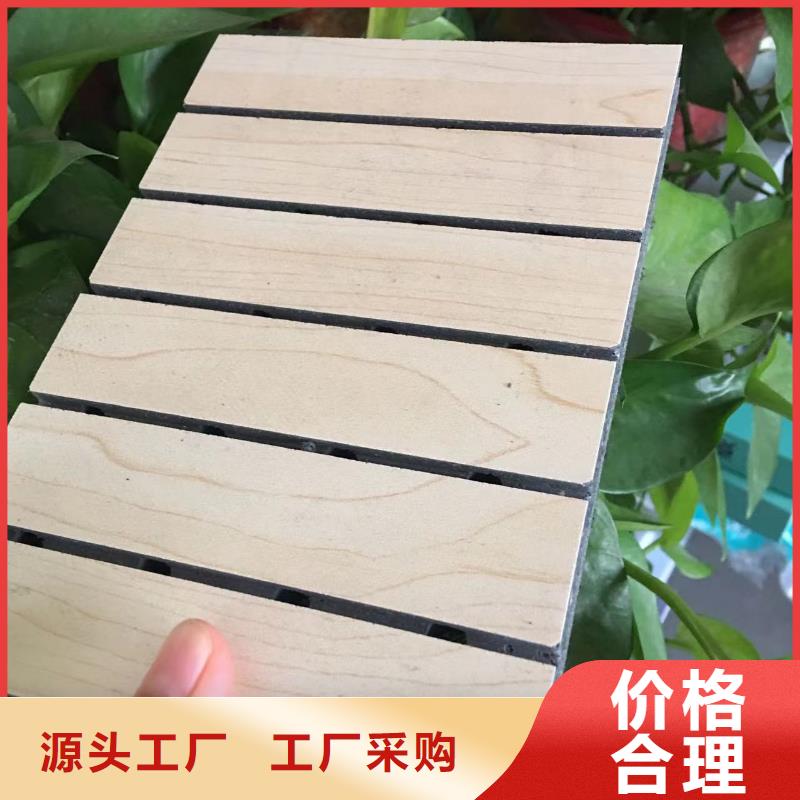 会议室陶铝吸音板定制-不另行收费