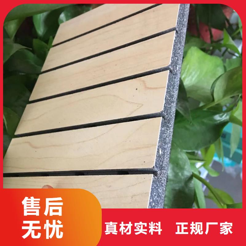 12厚陶铝吸音板来电报价