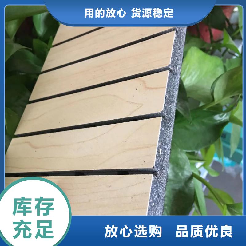 【陶铝吸音板】木塑地板工厂直销