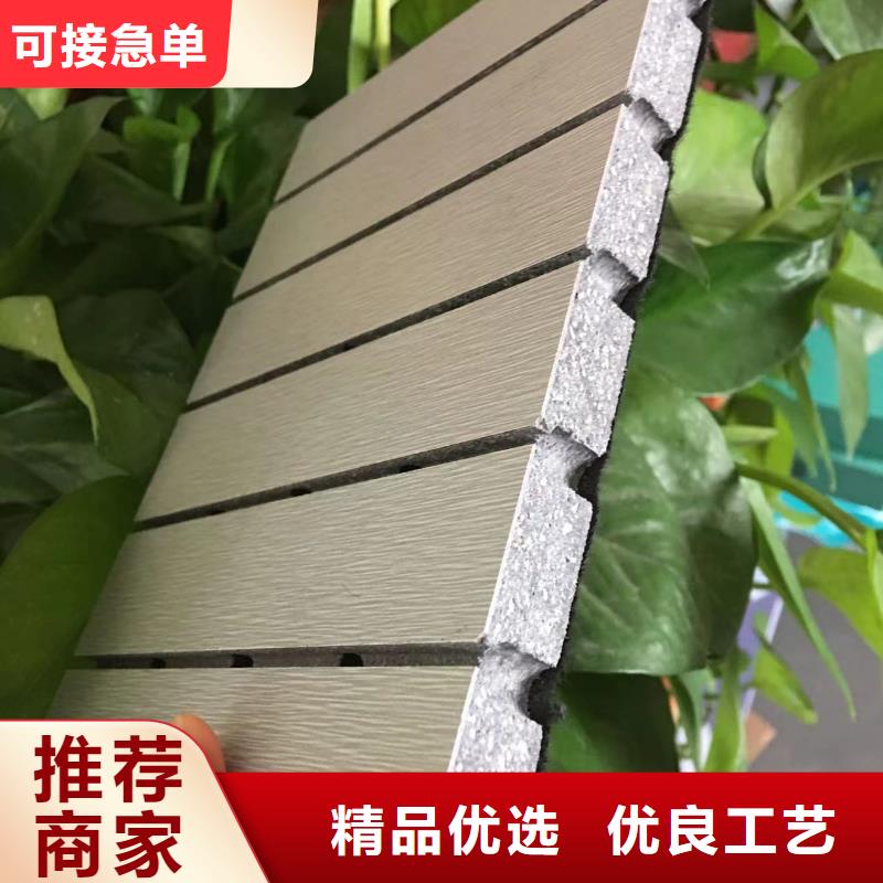 加工定制批发吸音板