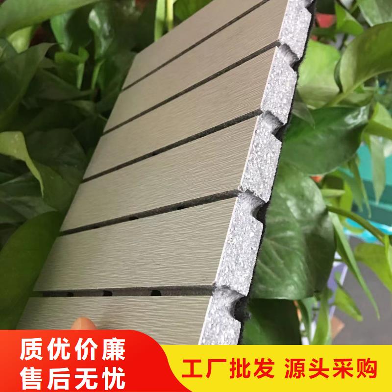 昌江县好评的陶铝吸音板特点