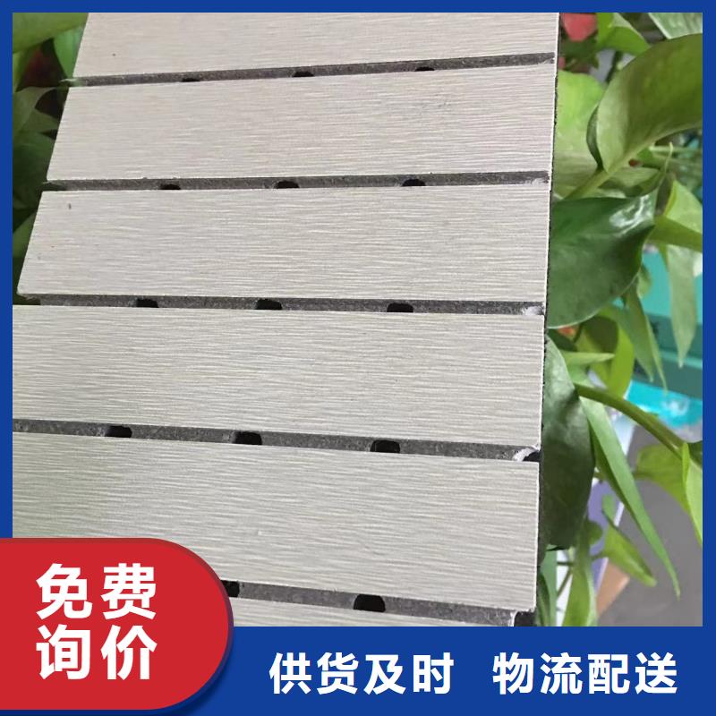 卖超值的陶铝吸音板的批发商