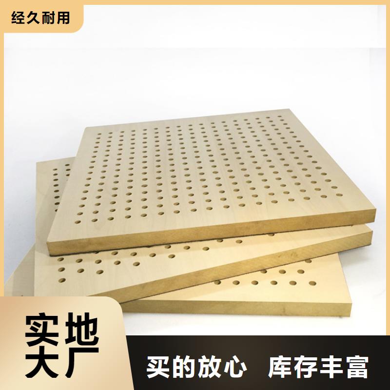 批发有口碑的陶铝吸音板的当地厂家