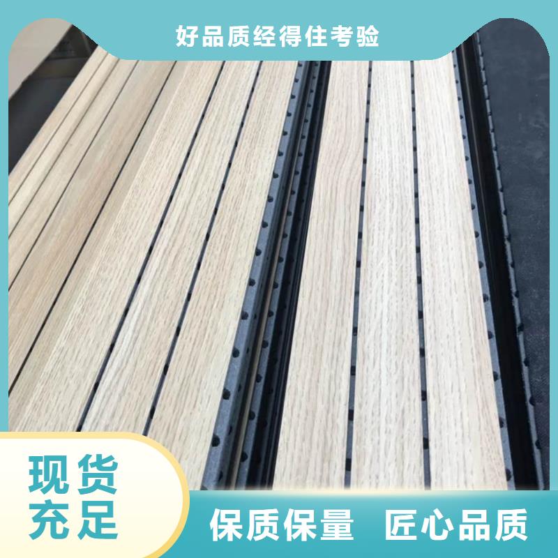 陶铝吸音板竹木纤维集成墙板快速发货