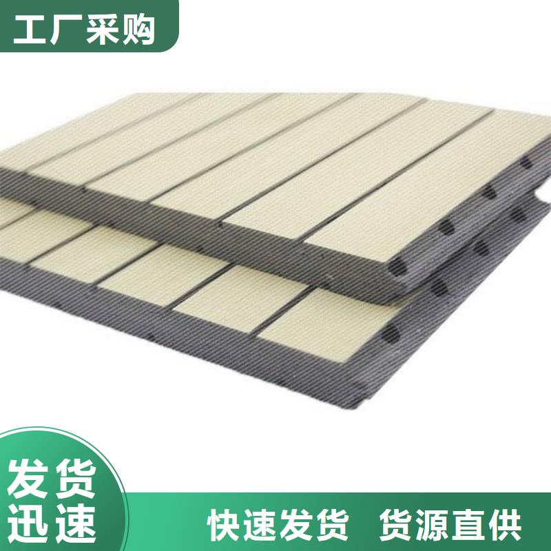 优惠的可信赖的陶铝吸音板批发商