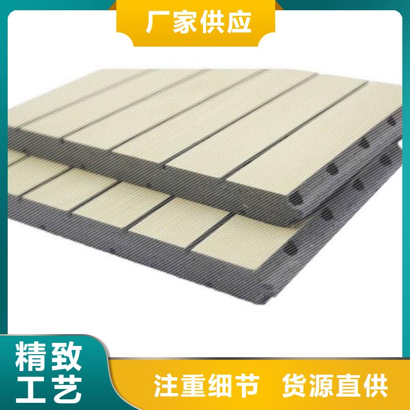 【陶铝吸音板木饰面实力优品】