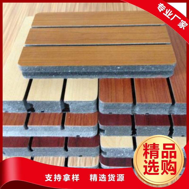 优质A级防火陶铝吸音板的供货商