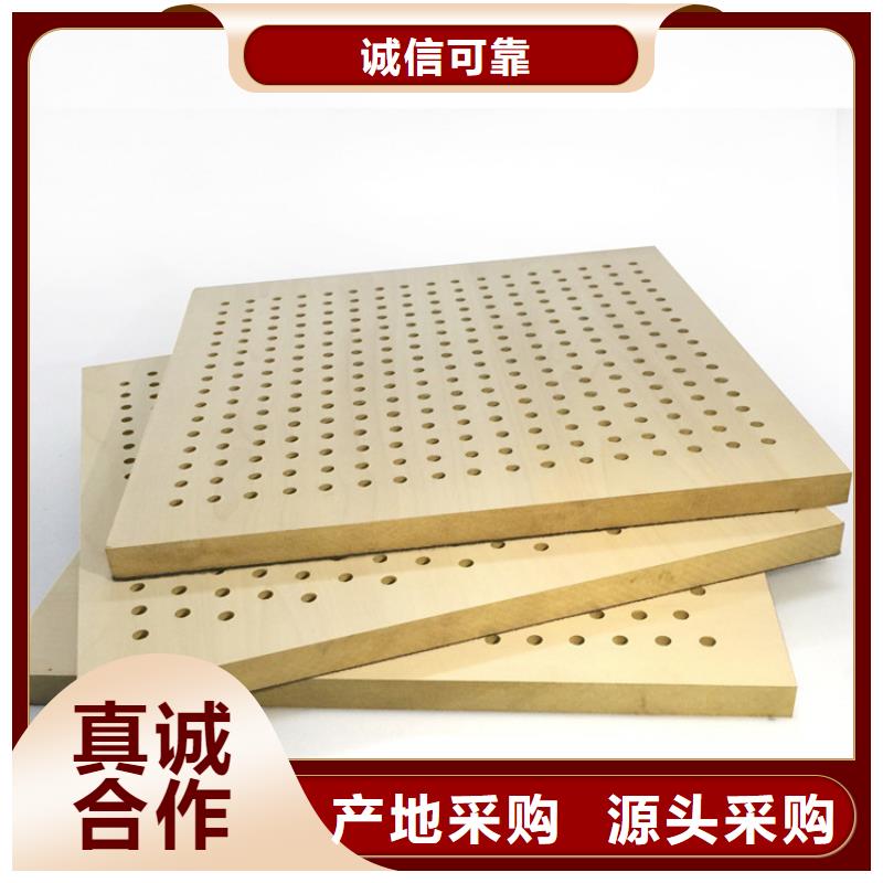 优质A级防火陶铝吸音板的供货商
